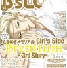 B's-LOG 4月号 / 2月20日発売