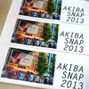 12月31日、冬コミ3日目「東X-27a」で、秋葉原の写真集『AKIBA SNAP 2013』と「秋葉原 カメラ・写真系おすすめスポットガイドマップ(改訂2版)」を頒布します
