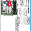 久々に中日新聞 岐阜県版に「笠松競馬」の記事Up（深澤騎手初勝利）