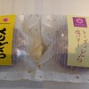 六郎→くろすけ饅頭→たつや。5月1日夜勤明けに20.2km。5月2日夜勤前に20.2km。