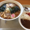 軽食コーナーひまわり　ラーメンミニカレーセット　