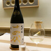 「｢フランス料理に日本酒｣が増えている理由」が出鱈目過ぎる その3