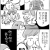 【マンガ】最新のドイツ事情はこれだ！