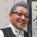 書道家・石田萬世による「伊賀と都島の楽しみ方」