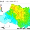 埼玉県が警戒すべき内陸地震-2