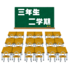日記：二学期が始まった