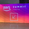 【幕張メッセ】Interop Tokyoとaws SUMMIT をふらふらする。