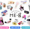 【誰でも簡単にオリジナルグッズを】　ME-Q（メーク）を紹介するにゃ