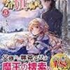 2019年11月の読書まとめ