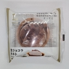 【似非グルメの甘味礼讃１２１２品目】ローソンの『生ショコラタルト』を食べてみた！