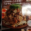 スパゲッティの麺は電子レンジで効率よく。