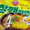 【韓国】 오뚜기（オットギ）の「참깨라면（チャムケラミョン）」を食べました