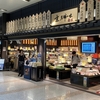 伊豆の旅　①