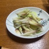 みようが、初収穫。