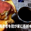 限りなく０に近い商品価値