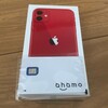 届いたぞ(PRODUCT)REDなiPhone 11とSIMカード