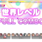 デレステ Grandライブ放置編成メモ がらくた置き場