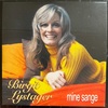 【CD】Birgit Lystager の mine sange ３枚目（収録の順番が泥沼化、これがデンマークスタイル？）