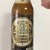 オクトーバーフェストで瓶ビール