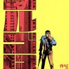『ゴルゴ13』あらすじ、レビュー　漫画／デューク東郷は世界最高峰のスナイパー、冷徹かつ寡黙なプロフェッショナル。