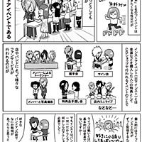 バンギャルとは 音楽の人気 最新記事を集めました はてな バンギャルとは 音楽の人気 最新記事を集めました はてな