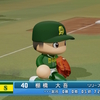 【パワプロ2024オリジナル】棚橋大吾【2024神戸セネタース】