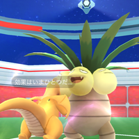 ポケモンgo パルシェンソロレイドやりました Mr All Rounderへの歩み ポケモンgo パルシェンソロレイドやりました Mr All Rounderへの歩み