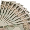 もったいない10万円