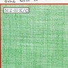 今MZ-80　カセットテープソフト　CAP-X[I/Oカセット・ライブラリ]にとんでもないことが起こっている？