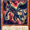 【遊戯王 最新情報】《破滅竜ガンドラＸ》がTCGとOCGの間で効果裁定のサイレント修正が！？｜過去の効果変更関連話題もまとめ