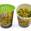 セブンイレブンから「セブンプレミアム 野菜たくさんタンメン」が新登場！具材たっぷりのコンビニカップ麺新商品です