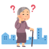 認知症の母親。アレクサで見守り