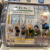 【通勤ねこ マスコットボールチェーン クオリア 全6種 300円】今日も、電車にゆられて通勤中・・・