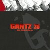 『GANTZ（ガンツ）』仏像編までは本当に傑作だった、タエちゃんでおかしくなった