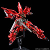【ガンプラ】RG 1/144『シナンジュ［スペシャルコーティング］』機動戦士ガンダムUC プラモデル予約【バンダイ】より2026年1月再販予定♪