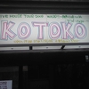 KOTOKO LIVE HOUSE TOUR 2009 WARP!! 〜限界打破への旅-trial stage-〜＠福岡　DRUM LOGOS