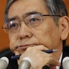 日銀含み益10兆円！でGPIFを抜く！