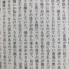 ところでほんとに読書したいんですか？