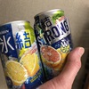 「キリン氷結」はノーマルとストロングの2種類あるので注意！