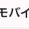 コーク® 辛口ジンジャー(レモン果汁2%使用)※生姜成分不使用