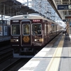 阪急京都線とは【ぶらり阪急京都線行ったり来たりの旅①】