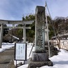 大野市の神社色々2月20日