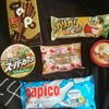 お菓子祭り！おかしいなぁ、新商品なのに見た事あるぞ。