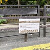 2才の娘と初デート！小田原城でパパを襲った悲劇。