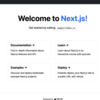 Next.jsの素振りをしたい