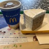 シフォンケーキ