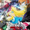 【最新情報】『ヤマトよ永遠に REBEL3199』第3章「群青のアステロイド」本予告＆メインビジュアル公開！