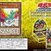 サーキット・ブレイクに『比翼レンリン』収録決定！