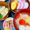 生存日記250102