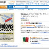 Windows コマンドプロンプト ポケットリファレンス: 山近 慶一著 が 2011/12/9 に発売されます！